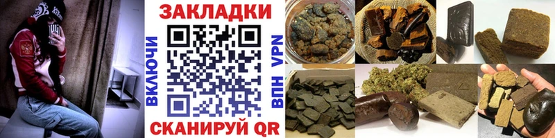 Купить закладку Конопля  АМФЕТАМИН  A-PVP  ГАШИШ  Меф  Певек