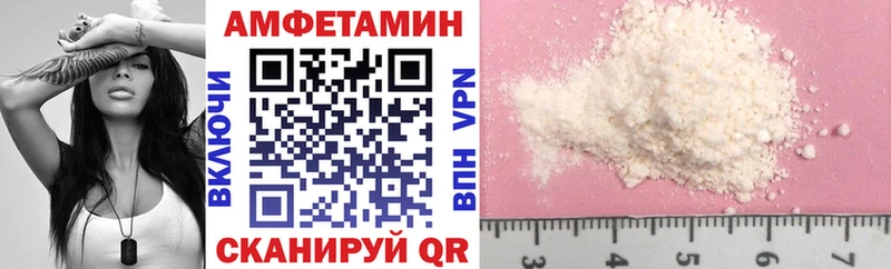 Amphetamine 98%  Купить  Певек 