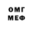 МДМА VHQ lsirGHOSTl