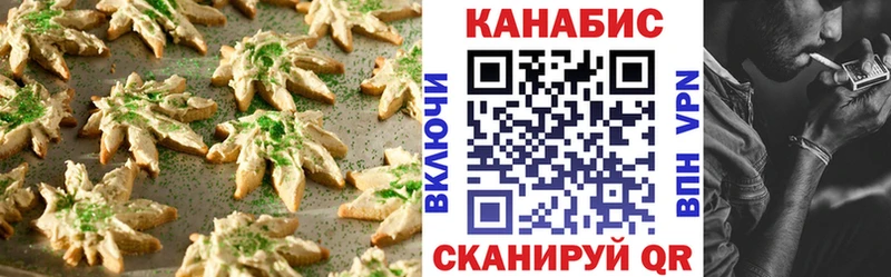 Canna-Cookies марихуана  Купить где  Певек 