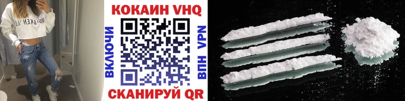 COCAIN Перу  Купить где  Певек 