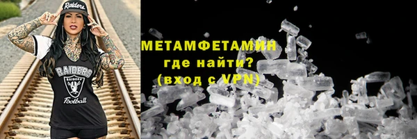 соль ск Баксан