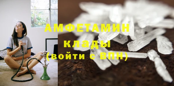 соль ск Баксан