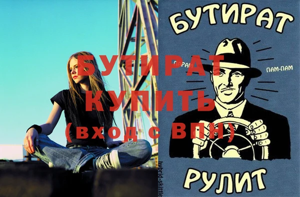 метадон Балахна