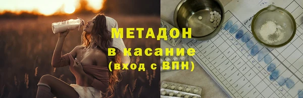 соль ск Баксан