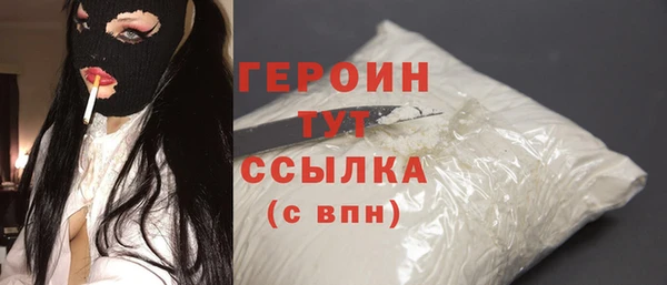 соль ск Баксан