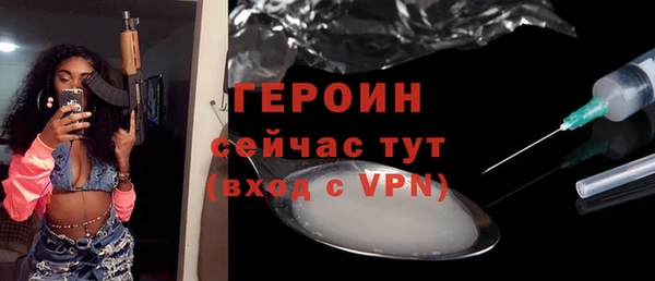 метадон Балахна