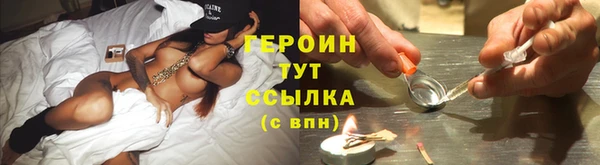 ПСИЛОЦИБИНОВЫЕ ГРИБЫ Переславль-Залесский