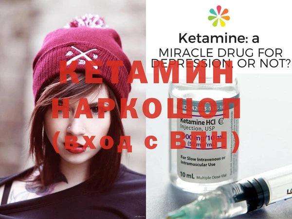 метадон Балахна