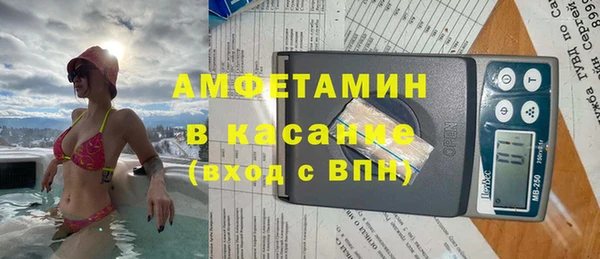 соль ск Баксан