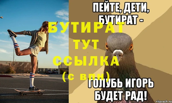 соль ск Баксан