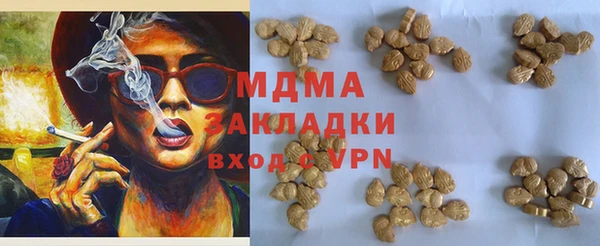 метадон Балахна