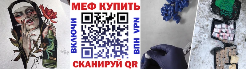 Меф кристаллы  Певек 