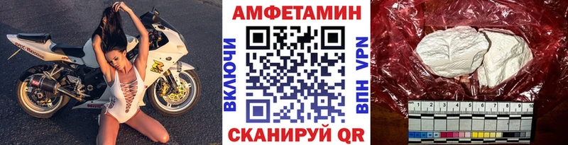 Купить  Певек  МЕТАМФЕТАМИН Methamphetamine 