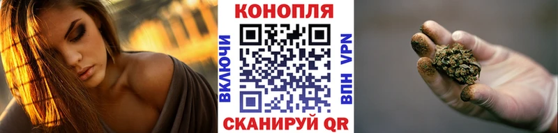 Марихуана Bruce Banner Купить где Певек